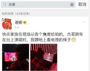 吃瓜群众在线爆料,娱乐圈最新爆料大揭秘！